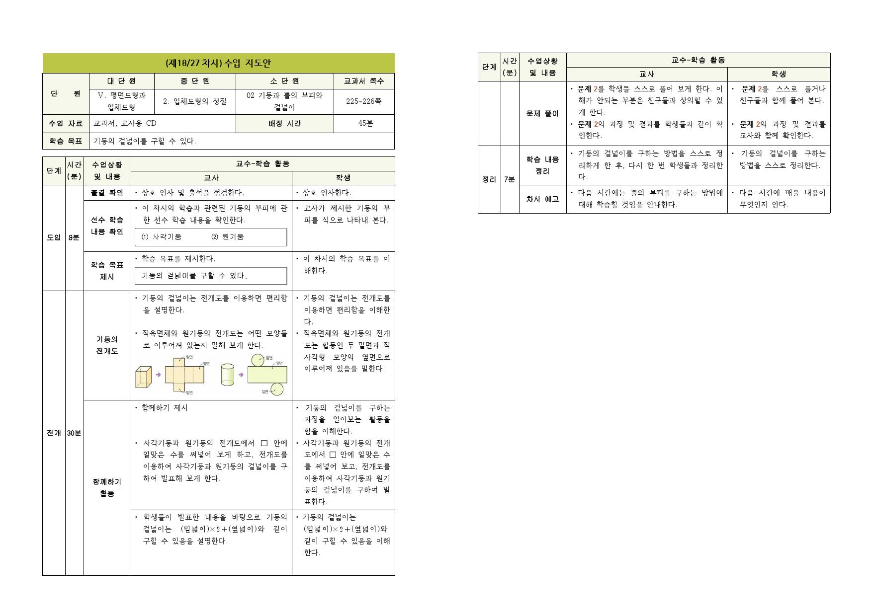 img-src-html-img-src-tag-in-html-how-to-use-img-src-tag-in-html