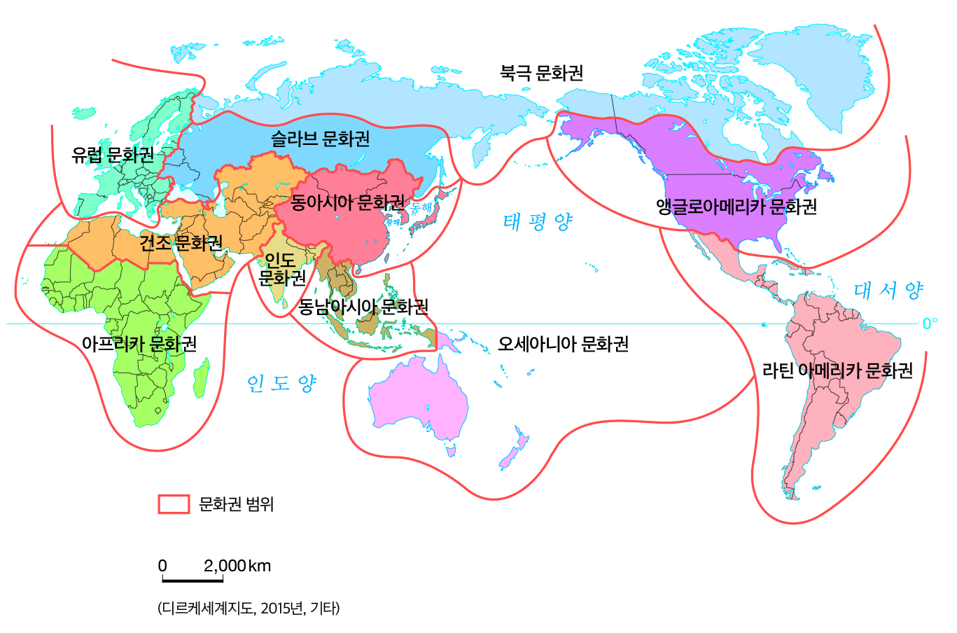 사회과부도_이미지_p48_세계의문화권.jpg