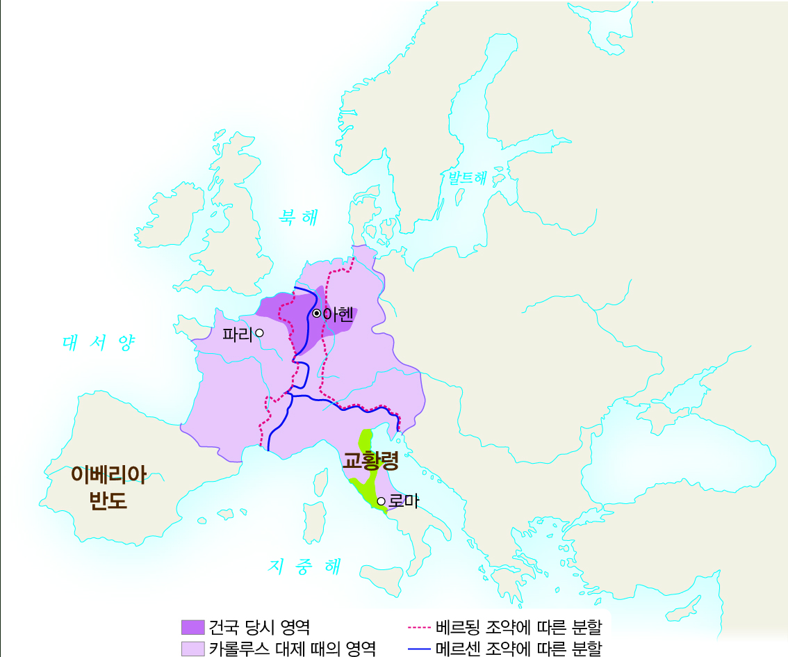 교과서_이미지_p81_프랑크_왕국_발전과_분열_지도.jpg