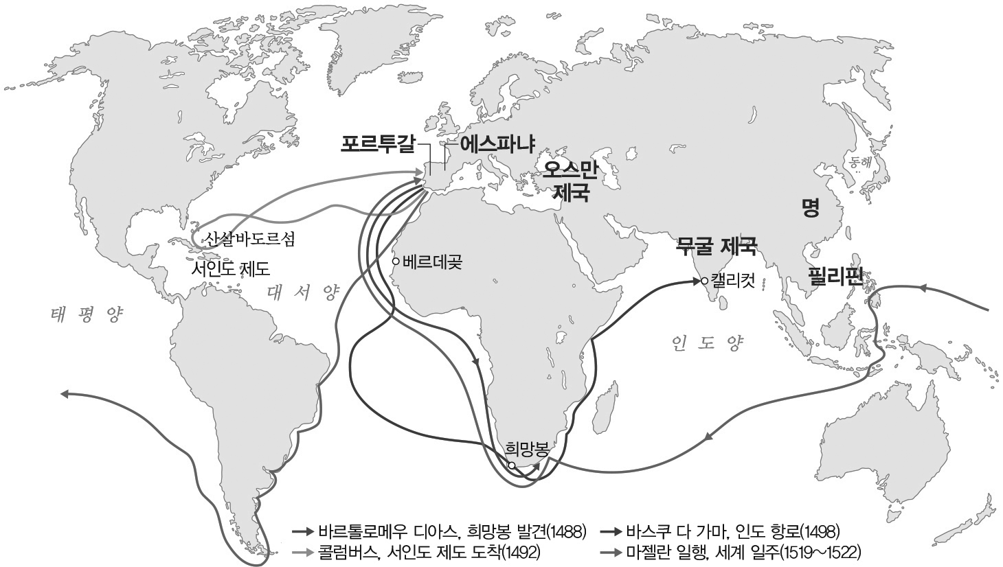 출제용_이미지_p125_신항로_개척_지도.jpg