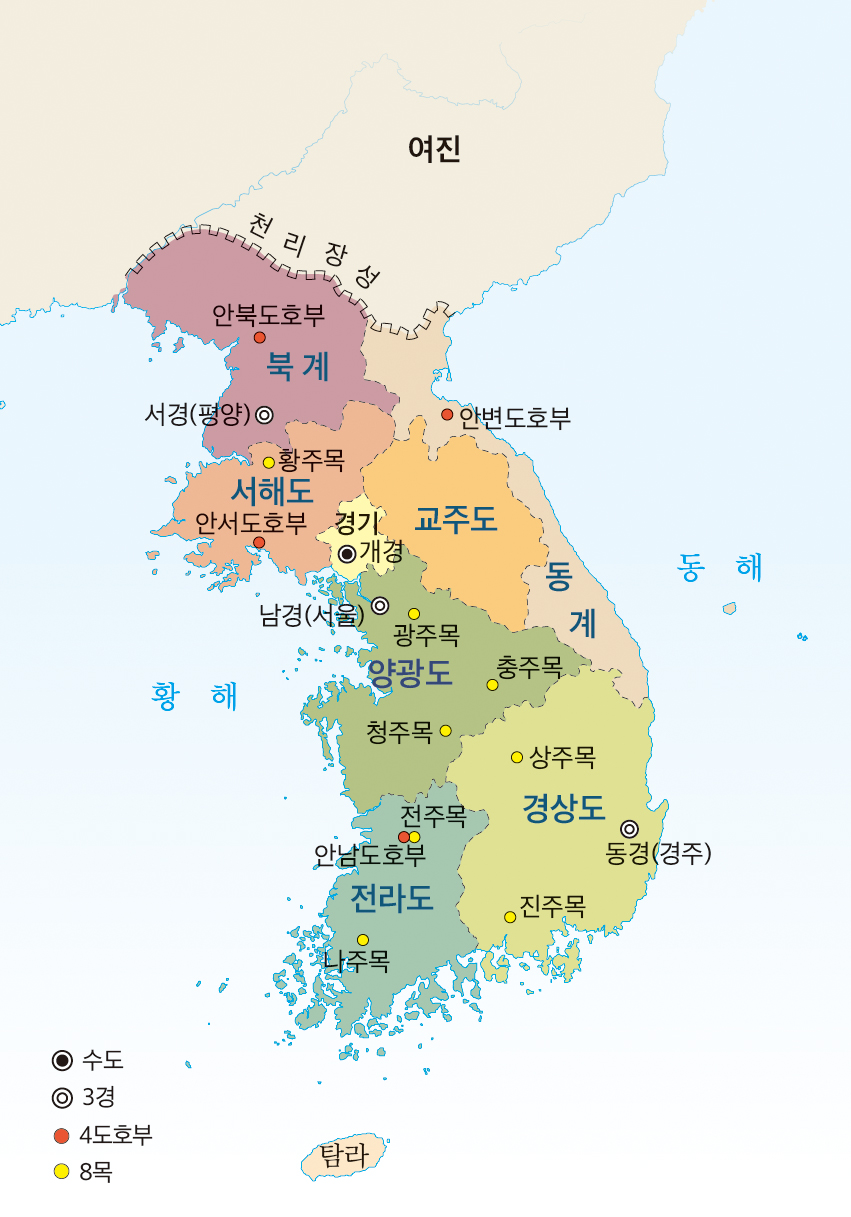 역사부도_수업용지도_P86_고려의_행정_구역.jpg