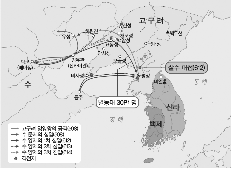 출제용_이미지_p55_고구려와_수의_전쟁.jpg