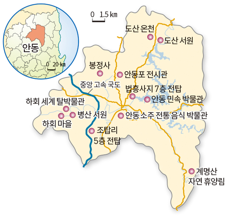 한국지리_이미지_27p_안동시_관광_지도.jpg