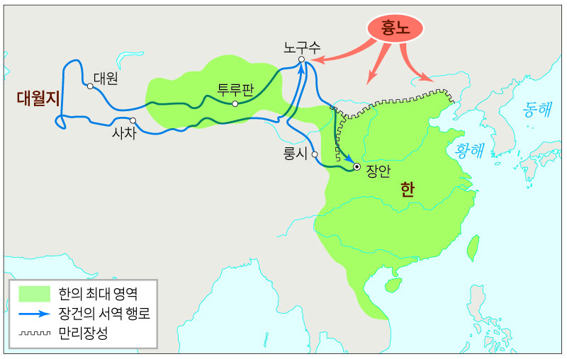 교과서_이미지_p31_한의_최대_영역과_장건의_행로.jpg