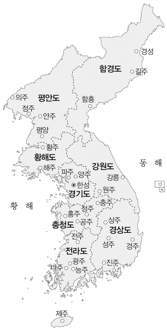 한국사출제용이미지_P58_조선_지방_행정_조직.jpg