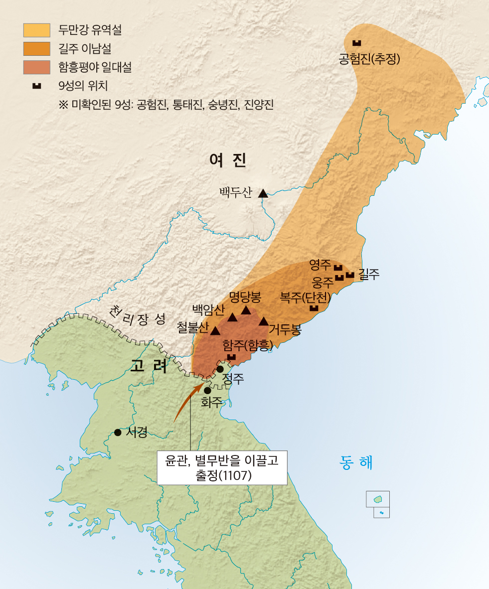 역사부도_수업용지도_한국사_P22_윤관의_동북_9성_개척.jpg